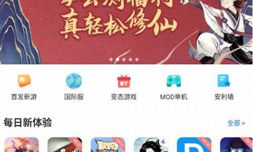 破解版游戏平台哪个好_破解版游戏app平