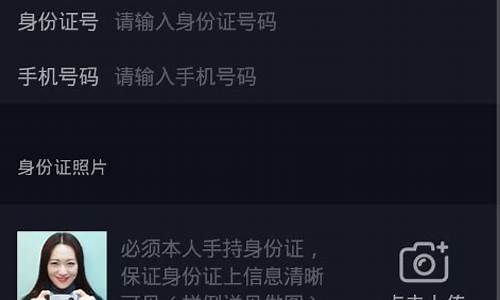 抖音小游戏的实名认证怎么解除_抖音小游戏