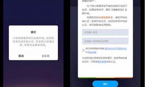 qq游戏实名认证怎么解除_QQ游戏实名认证怎么解除绑定的身份证