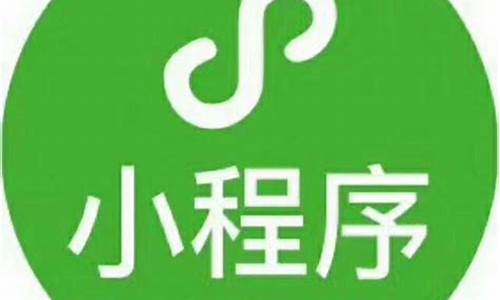 微信小程序游戏代理