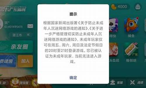 小程序游戏实名认证怎么解除绑定_小程序游戏实名认证怎么解除绑定手机号